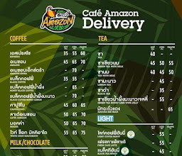 Café Amazon ไอสแควร์ จอหอ photo