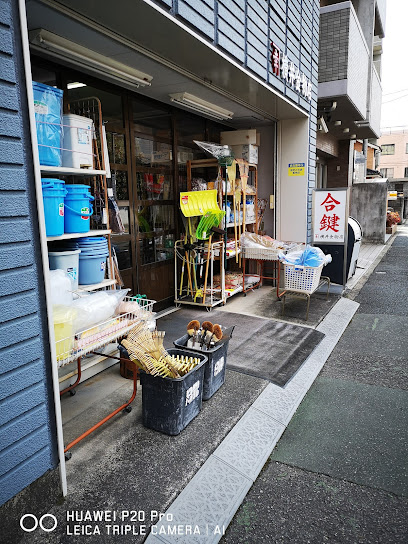 横井金物店