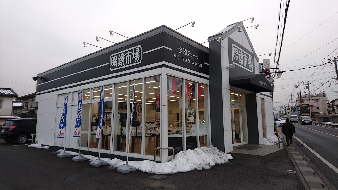 眼鏡市場 所沢下山口店