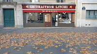 Photos du propriétaire du Restaurant chinois Le Traîteur Litchi à Paris - n°1