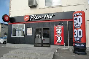 Pizza Hut image