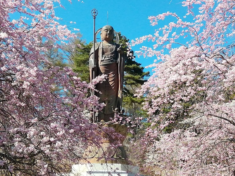 御代田町商工会