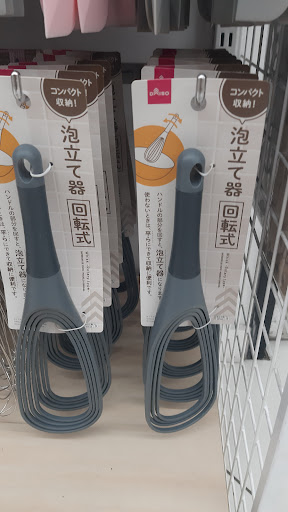 Dollar Store «Daiso, Japan», reviews and photos, 39035 Fremont Hub Courtyard, Fremont, CA 94538, USA