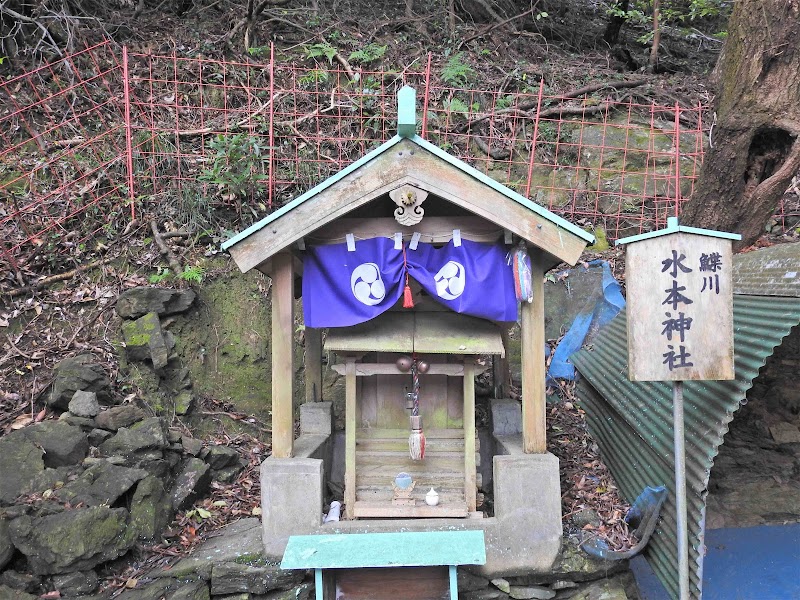水本神社
