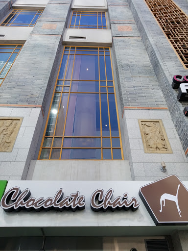 Ice Cream Shop «Chocolate Chair», reviews and photos, 621 S Western Ave, Los Angeles, CA 90005, USA