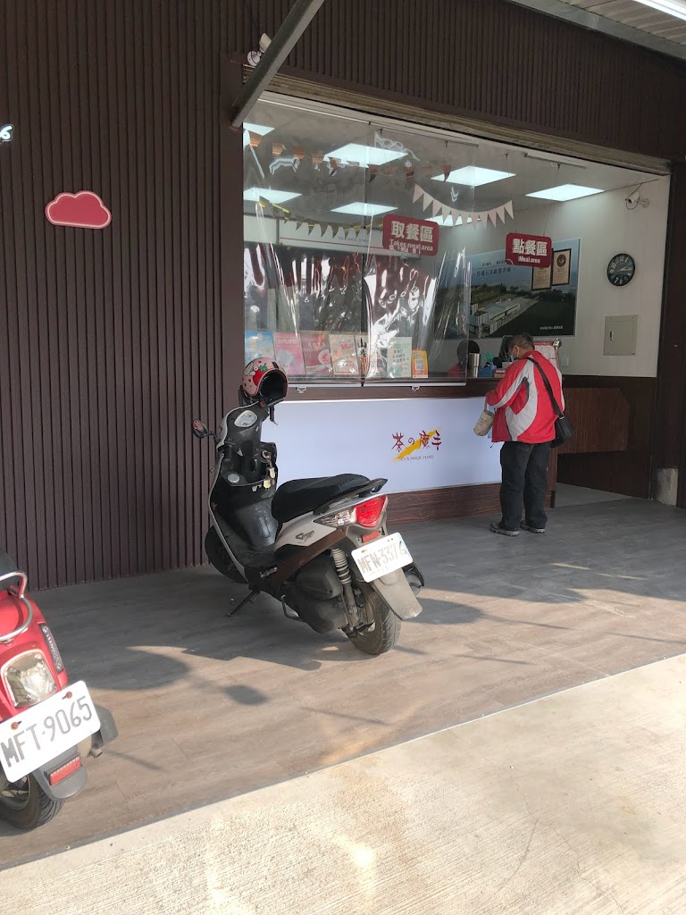 茶之魔手 (仁武八德南店） 的照片