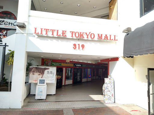 Shopping Mall «Weller Court», reviews and photos, 123 Astronaut E S Onizuka St, Los Angeles, CA 90012, USA