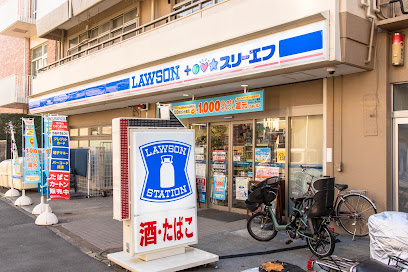 ローソン・スリーエフ 笹塚三丁目店