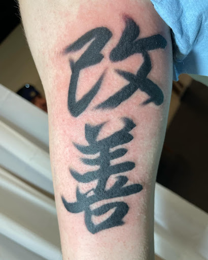 Explore small sea turtle tattoo ideas, creative tattoo ideas in Muskogee, available at Spurlocks Emporium