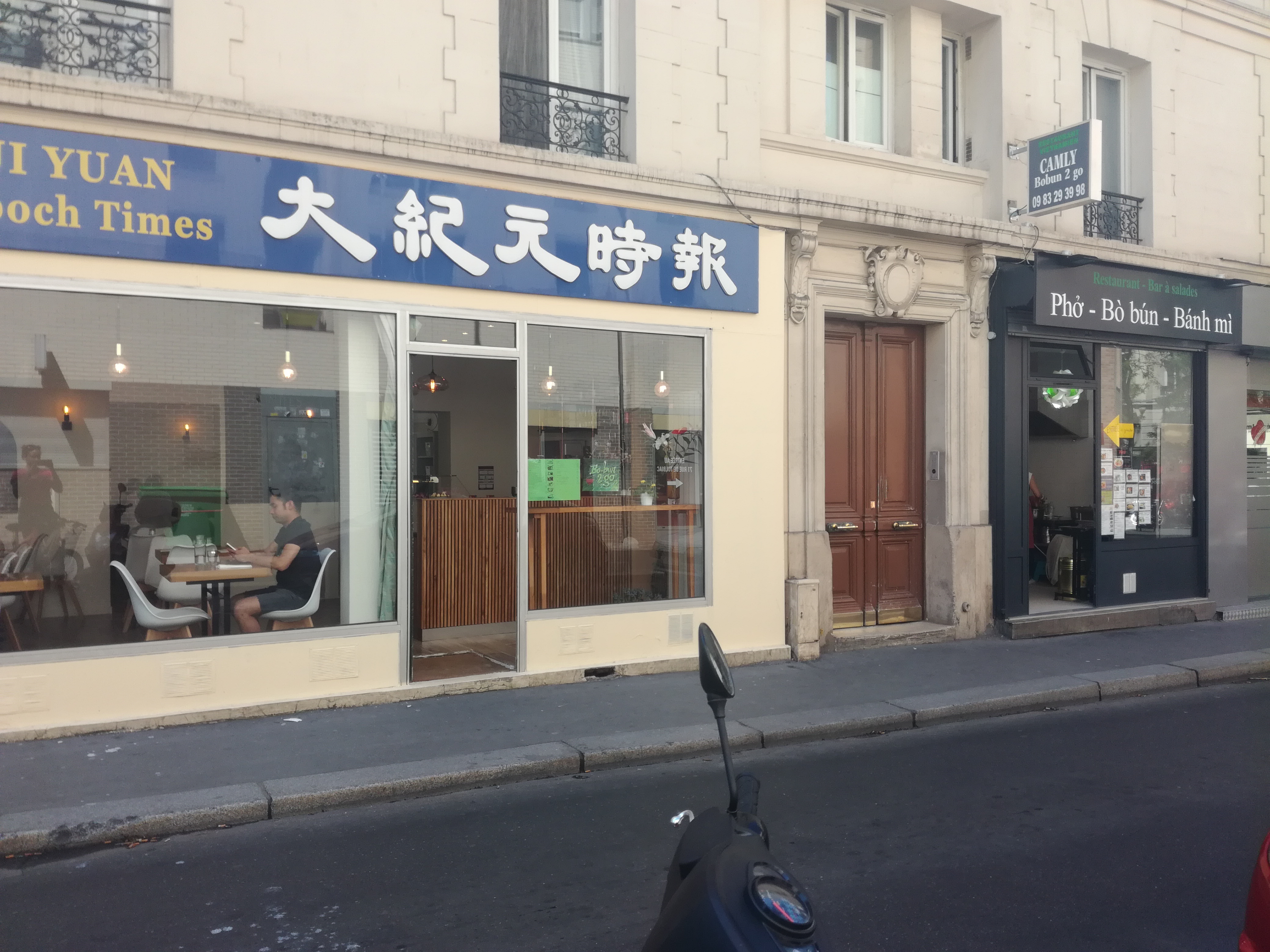 Photo n° 9 de l'avis de Nanoush. fait le 09/05/2018 à 05:55