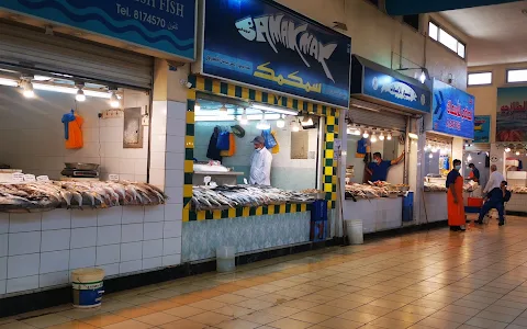 سوق السمك والخضار image