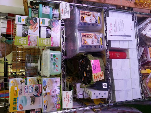 Store «House of Rice Store», reviews and photos, 3221 N Hayden Rd, Scottsdale, AZ 85251, USA