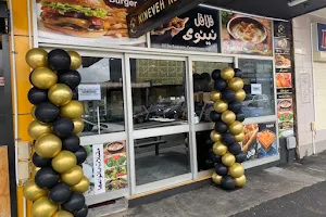 Nineveh Restaurant مطعم نينوى image