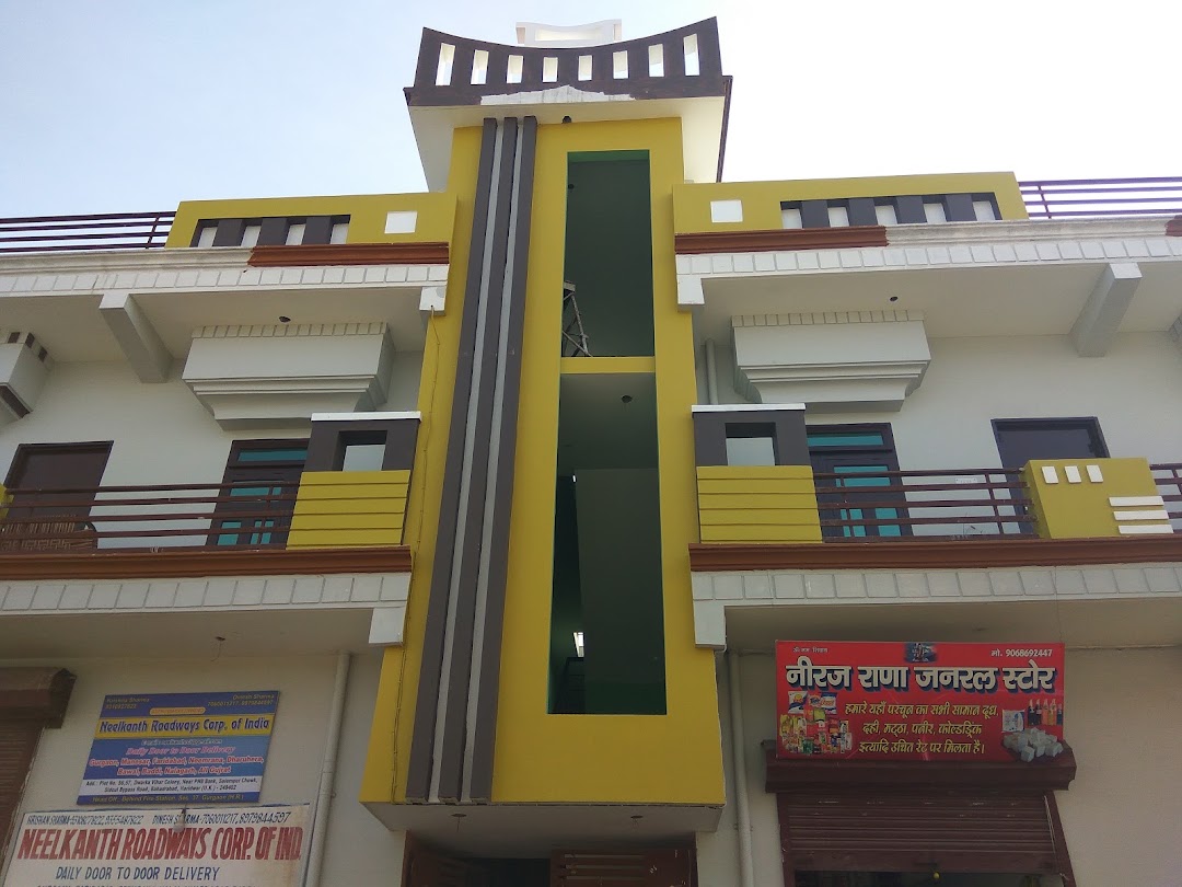 chauhan complex