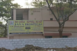 Jaya hospital image