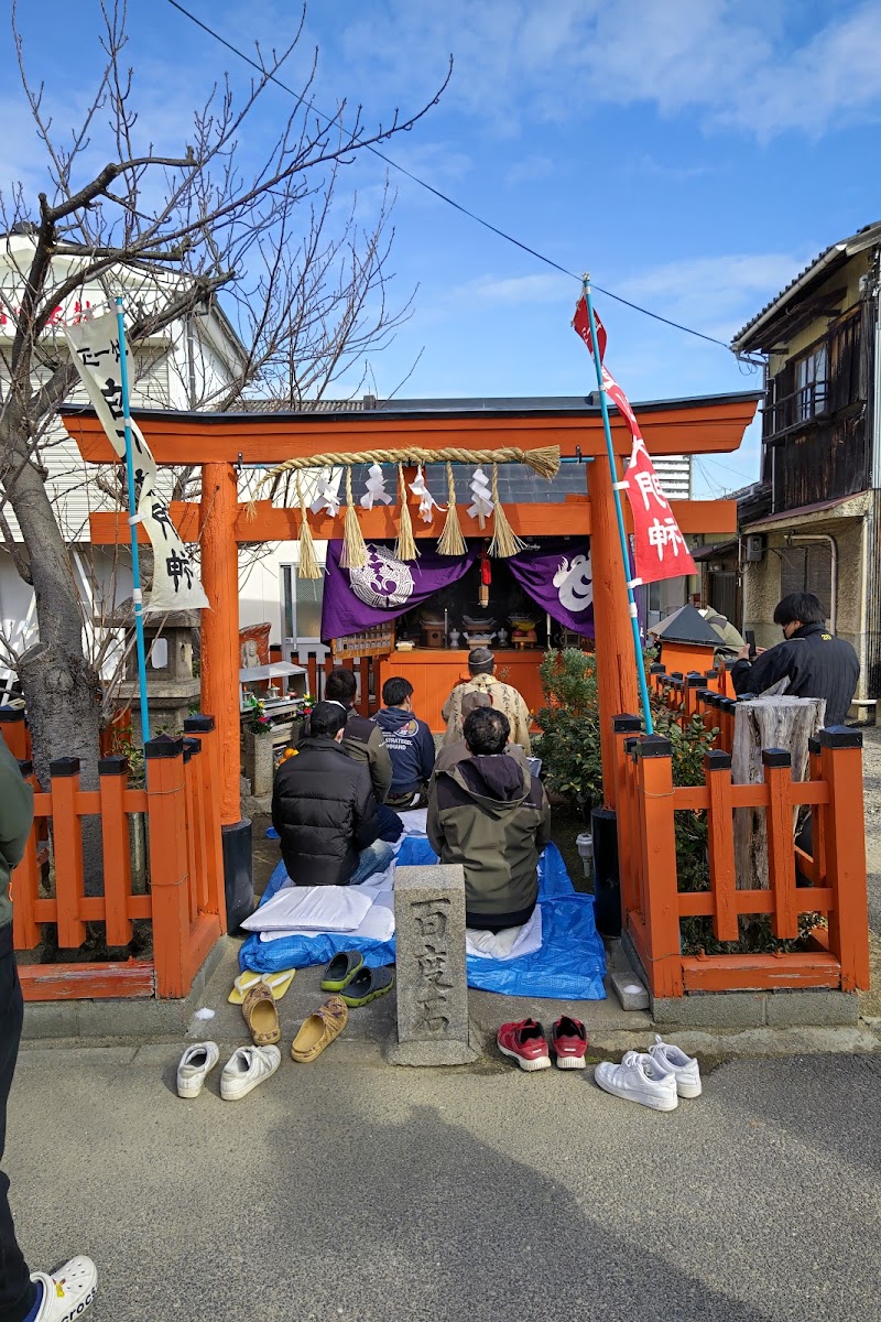 長柄神社児童遊園