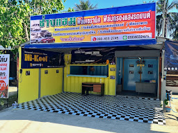 ร้าน อ.เจริญยนต์ ฟิล์มกรองแสงรถยนต์ กระจกรถยนต์