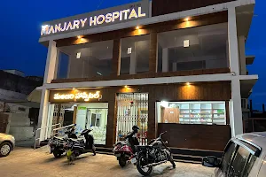 Manjary Hospitals image