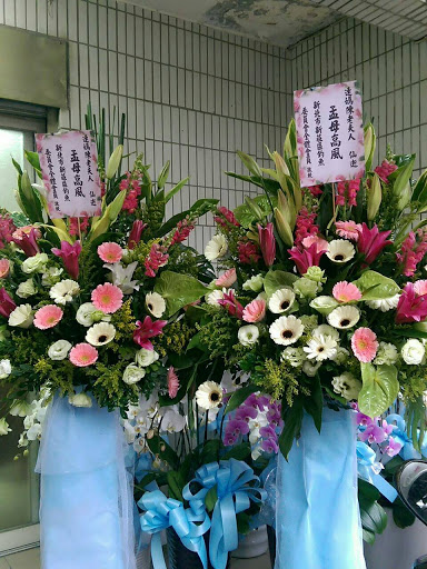 Angel Flower Shop