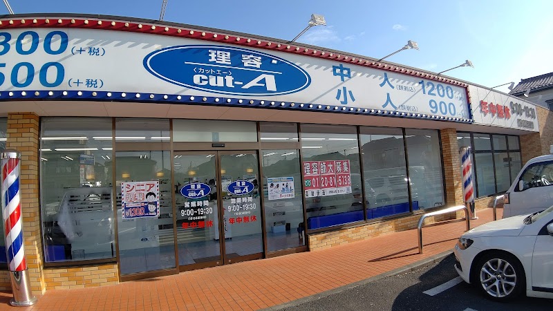 理容cut A 武蔵村山店 東京都武蔵村山市本町 理容店 グルコミ