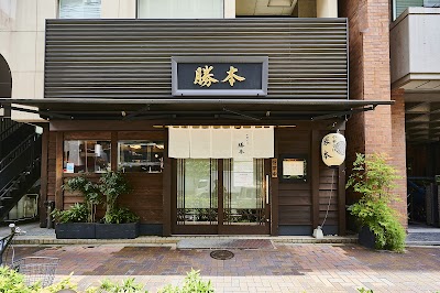 中華そば勝本
