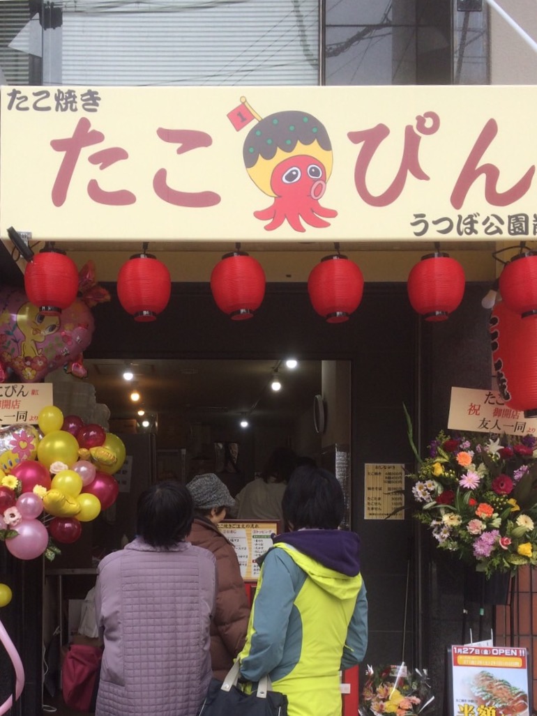 たこぴん うつぼ公園前店 大阪府大阪市西区京町堀 たこ焼き屋 グルコミ