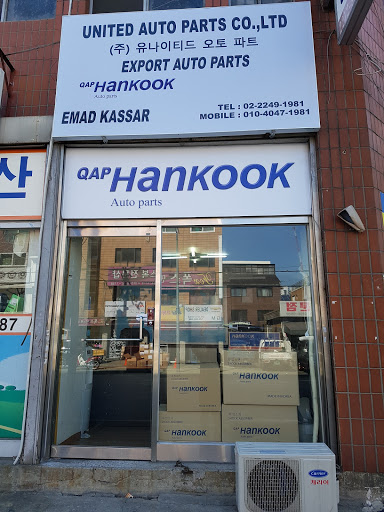 * QAP HANKOOK *united auto parts co.,ltd