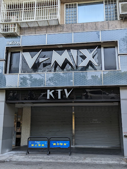 好樂迪KTV西屯店（V-Mix)