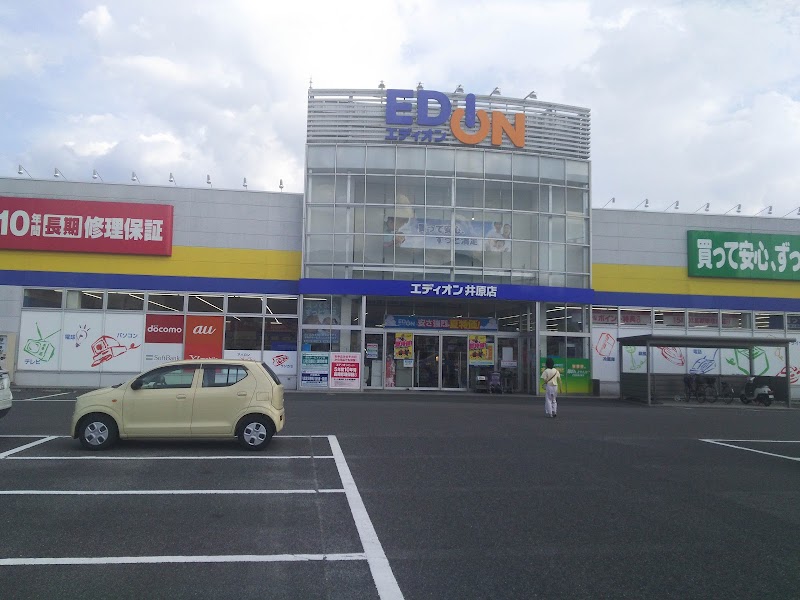 エディオン井原店 岡山県井原市下出部町 家電量販店 グルコミ