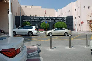 National Center for Cancer Care & Research (Al Amal Hospital) image