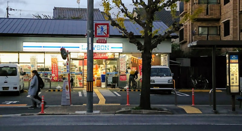 ローソン 岡崎道店