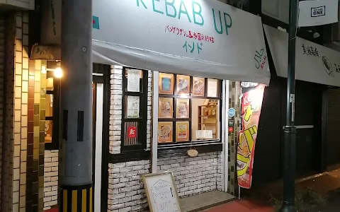 KEBAB UP TOKOROZAWA image