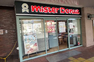 Mister Donut Hirosaki Station Shop image