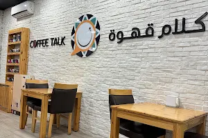 Coffee Talk image