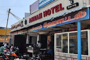 Annam Hotel Family Restaurant. image