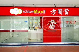 ValueMax Pawnshop (Tampines Round Market Branch) image