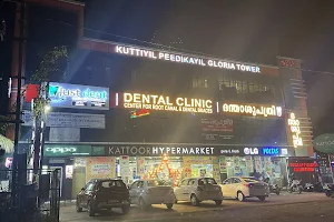 Just Dent Multi Speciality Dental Clinic & Orthodontic Centre, Kayamkulam image
