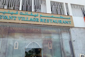Levant Village Restaurant image