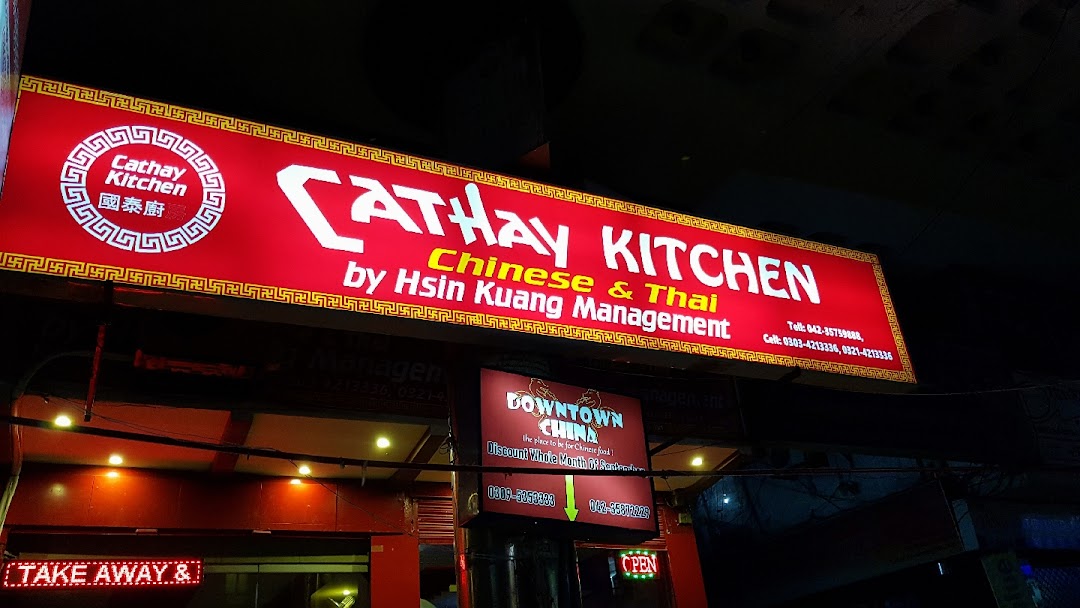 Cathay Kitchen Lahore