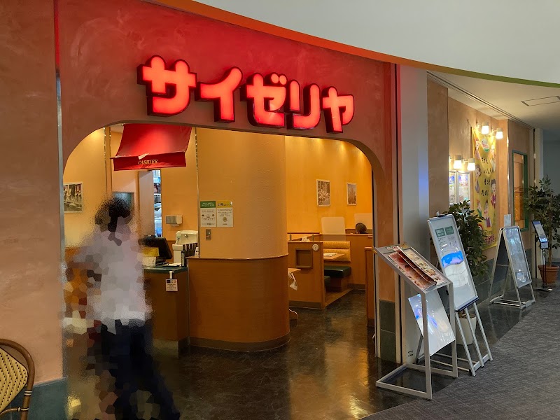 サイゼリヤ イオンモール名古屋茶屋店