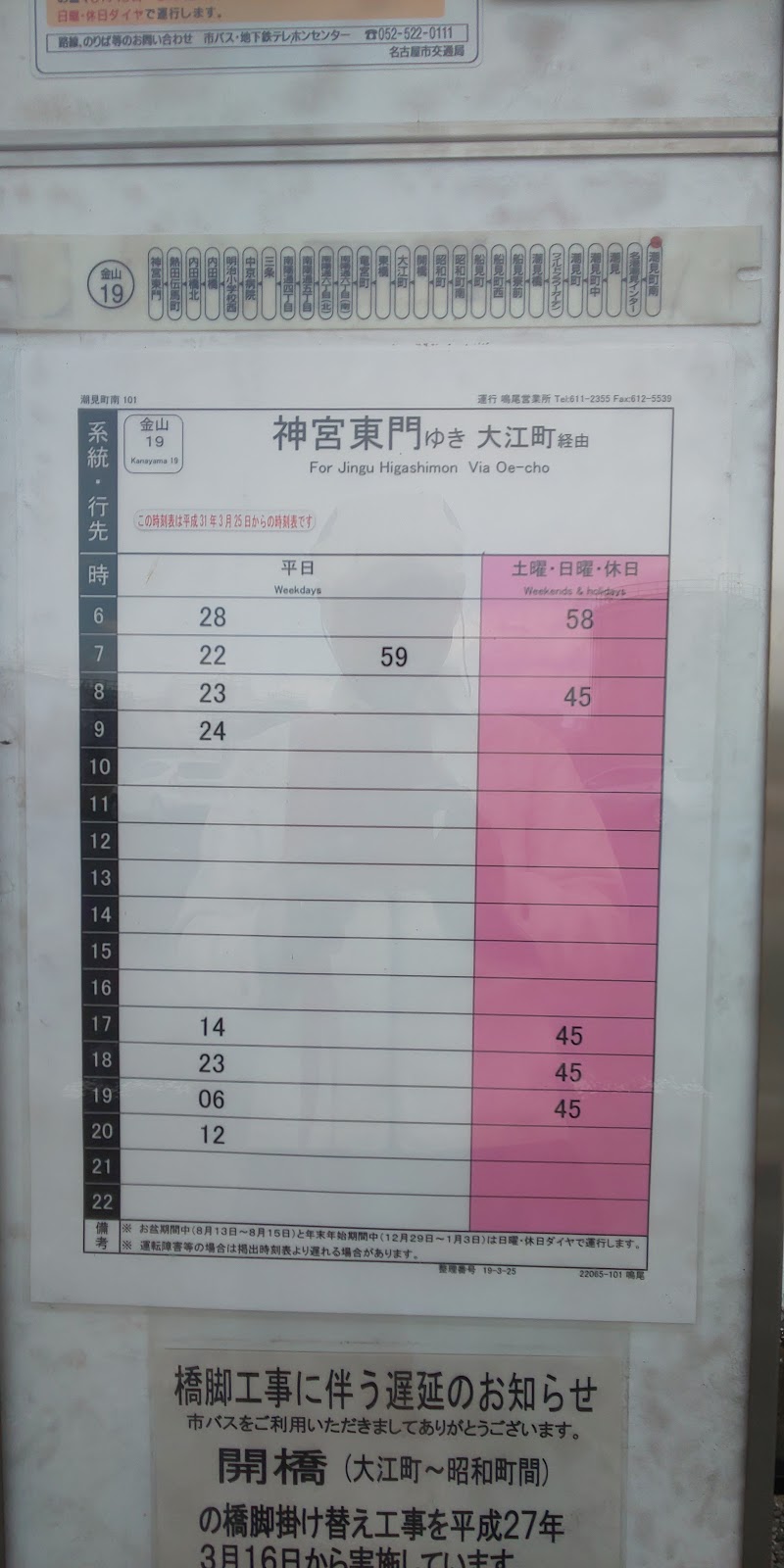 名古屋港潮見町 愛知県名古屋市港区潮見町 観光名所 グルコミ