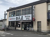 日高屋 JR馬橋東口店