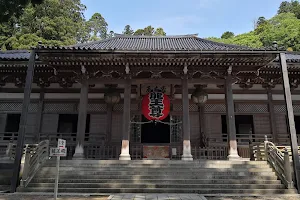 Zenpoji Temple image