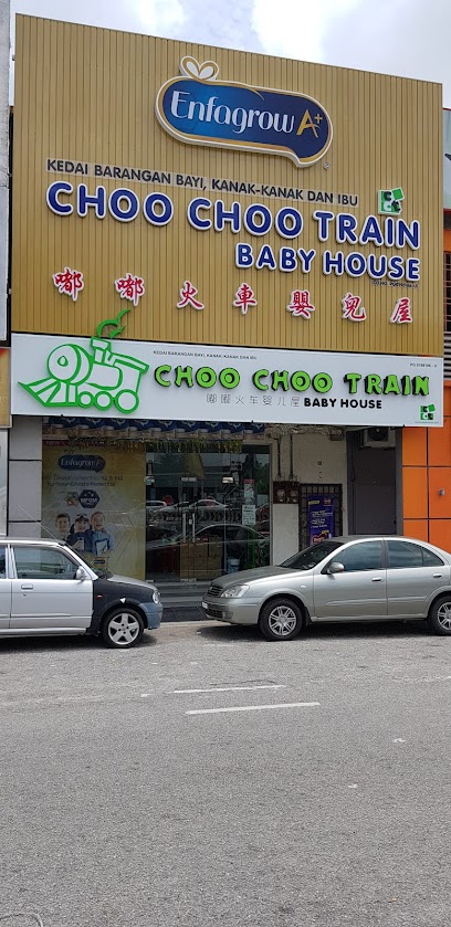 Choo Choo Train Baby House