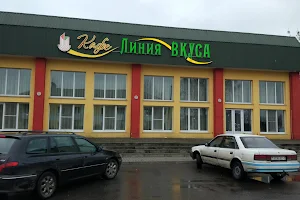 Liniya Vkusa image