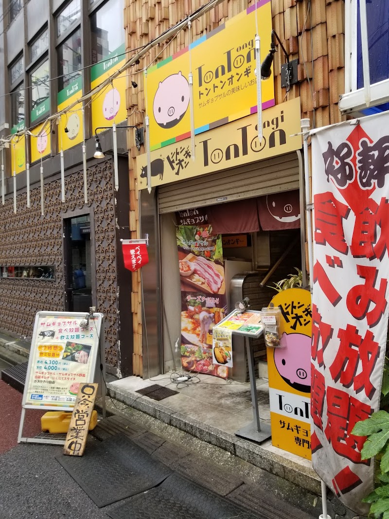 韓国焼肉食べ放題トントンオンギー 大宮店 埼玉県さいたま市大宮区宮町 韓国料理店 グルコミ