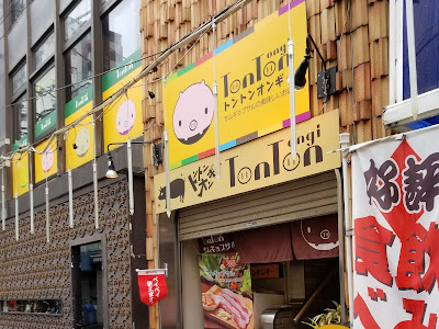 √ダウンロード 大宮 ランチ 焼肉 食べ放題 260291