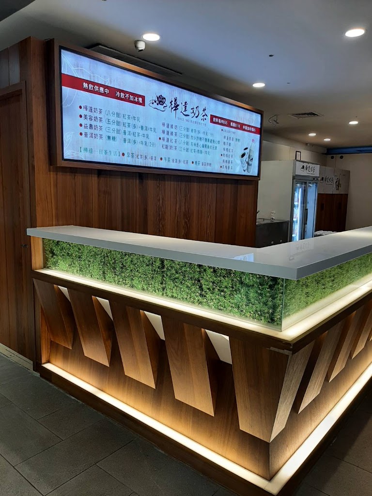 樺達奶茶-屏東太平洋店 的照片