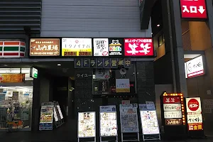 目利きの銀次 草加西口駅前店 image