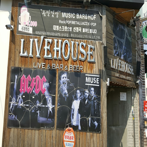 The Live House